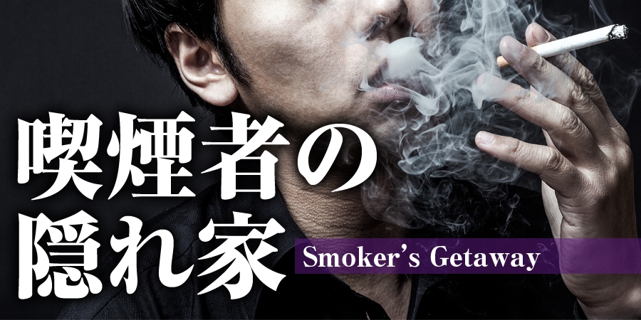 �i���҂̉B���